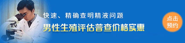 成都割包皮哪家好